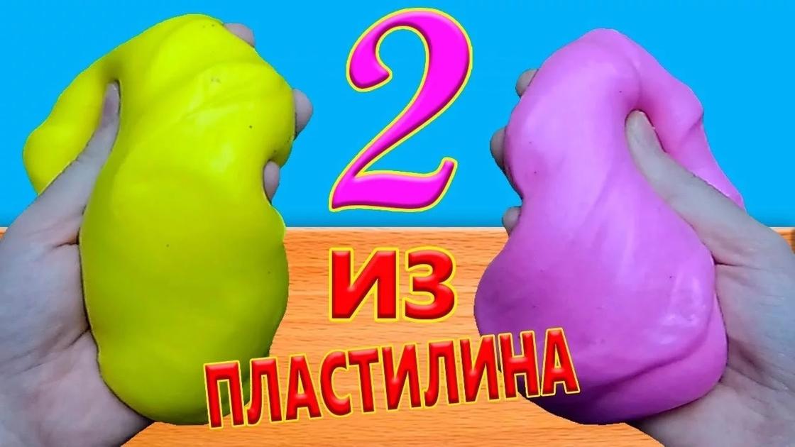 Как приготовить слайм в домашних условиях